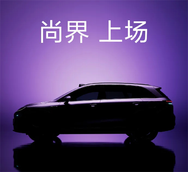 尚界H5官宣，华为、上汽要一起吃掉谁？