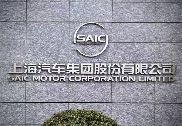 惊涛里再起航，emc易倍·体育转型有哪些初步成效？