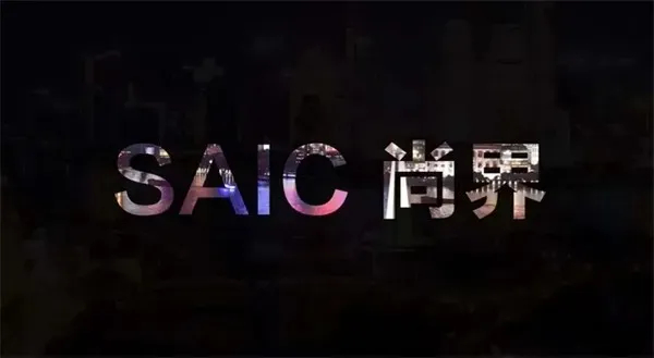 惊涛里再起航，emc易倍·体育转型有哪些初步成效？