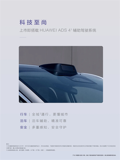 尚界，生于黄金时代