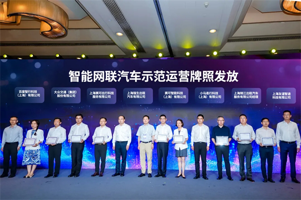 斩获两张L4级“沪牌”，上汽为什么成为世界人工智能大会收获最多的企业？