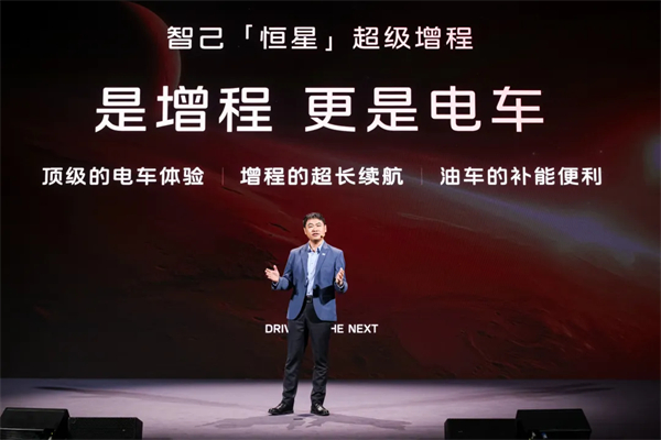 进军增程，续航1500公里的智己要凭技术突破自己