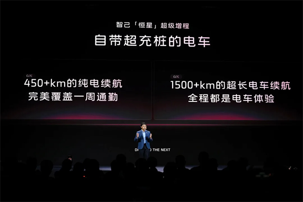 进军增程，续航1500公里的智己要凭技术突破自己