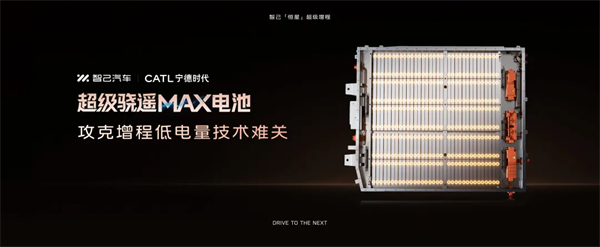 进军增程，续航1500公里的智己要凭技术突破自己