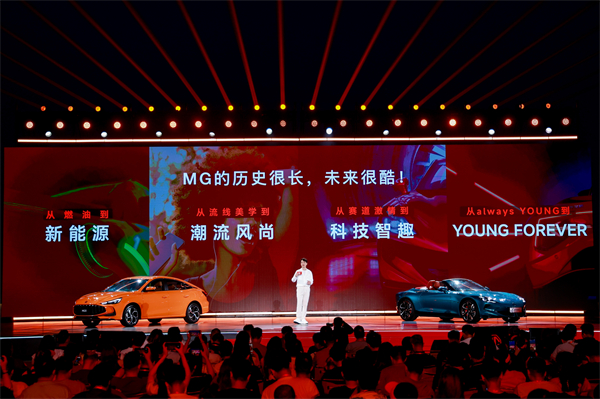 MG All in新能源，MG×OPPO智行车机互联系统将首搭于全新MG4
