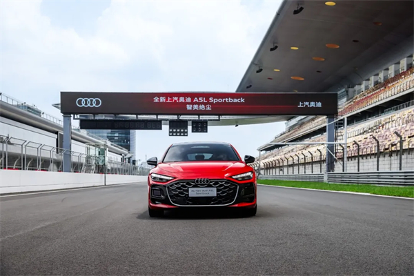 全新上汽奥迪A5L Sportback正式上市，限时臻享价25.99万元起