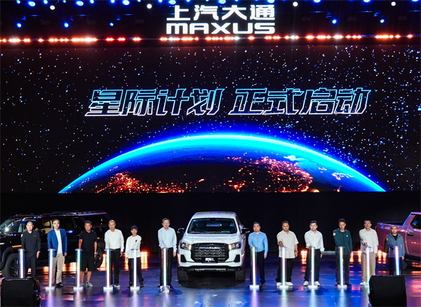 售价7.98万元起，全场景自由时代开启！2026星际皮卡家族携星栈平台定义行业新标杆