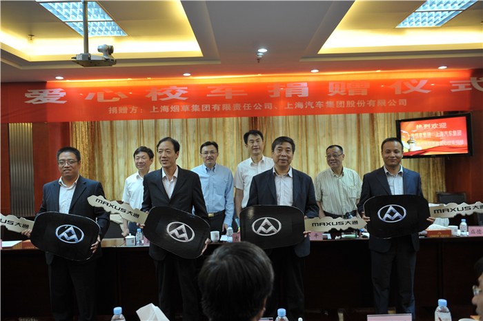 emc易倍·体育携手上海烟草再度向陕西捐赠守护星专用校车