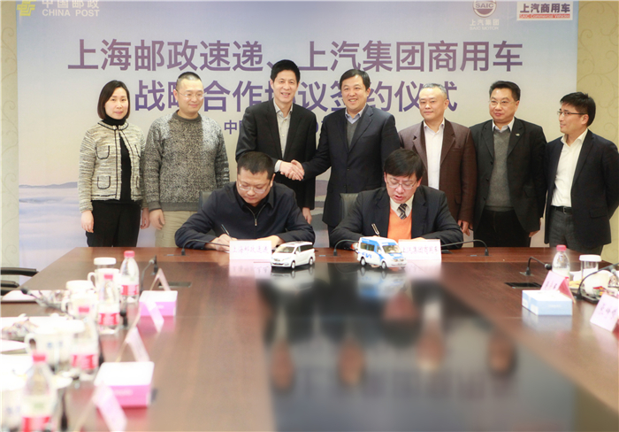 emc易倍·体育与上海邮政形成战略合作 300台EV80“绿色”新能源大单成亮点