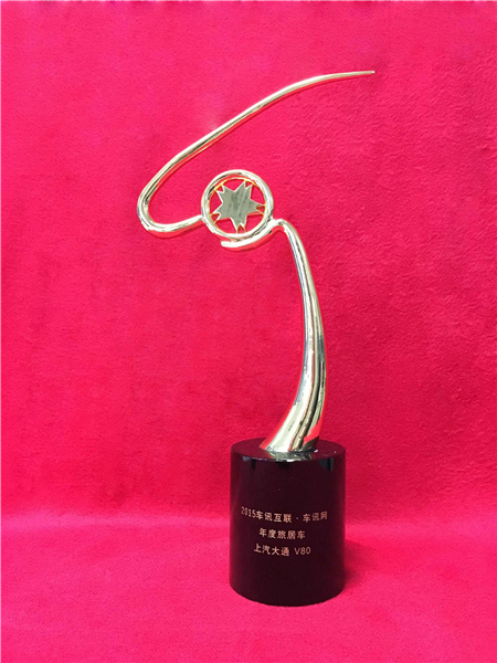 上汽大通2015年获奖盘点：获得“大阅兵”军方肯定 ，荣膺中央级媒体大奖