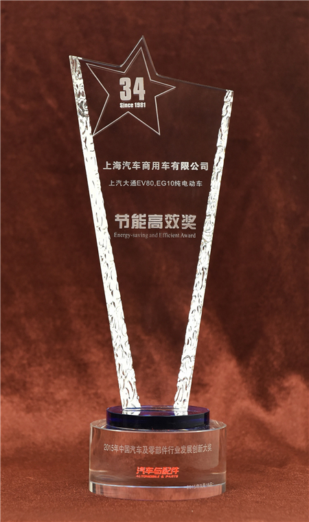 上汽大通2015年获奖盘点：获得“大阅兵”军方肯定 ，荣膺中央级媒体大奖