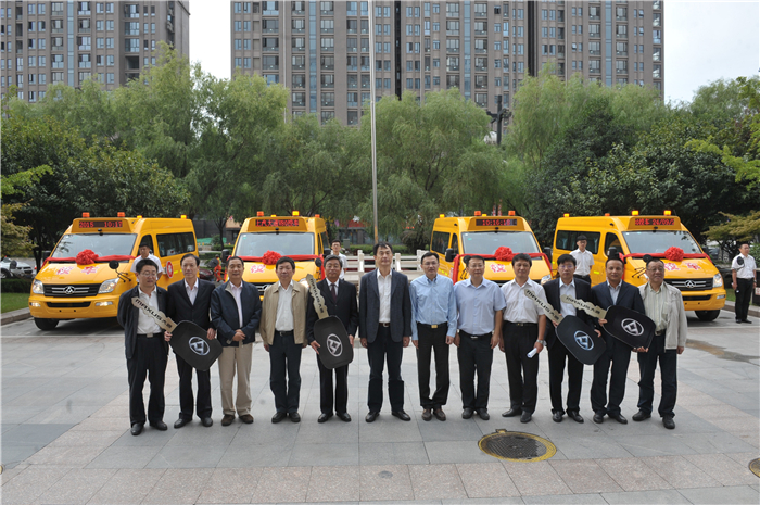 emc易倍·体育携手上海烟草再度向陕西捐赠守护星专用校车