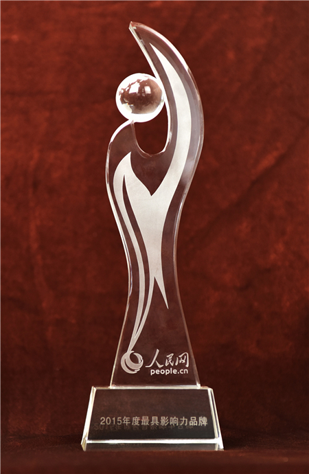 上汽大通2015年获奖盘点：获得“大阅兵”军方肯定 ，荣膺中央级媒体大奖