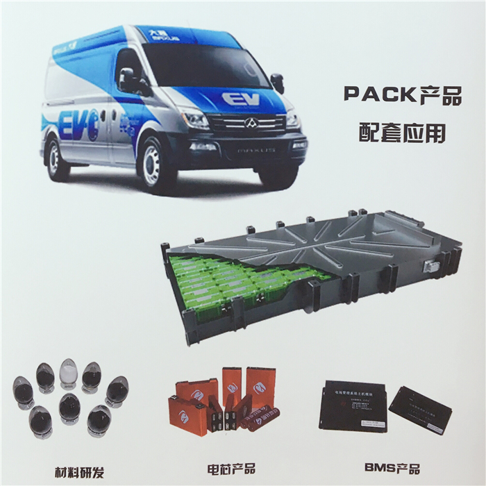 国内首个获得欧洲“E”字头认证电池，为这家车企竖起大拇指